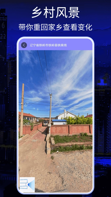 3D高清实景地图-卫星地图