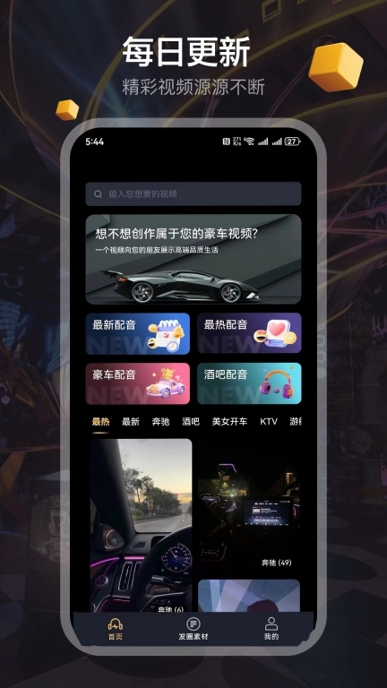 视频雅俗共赏