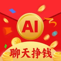 AI智能体-AI聊天挣钱