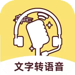 小明配音-文字转语音