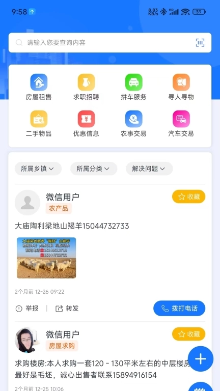 i前旗