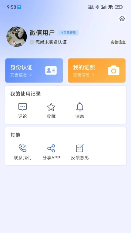 i前旗