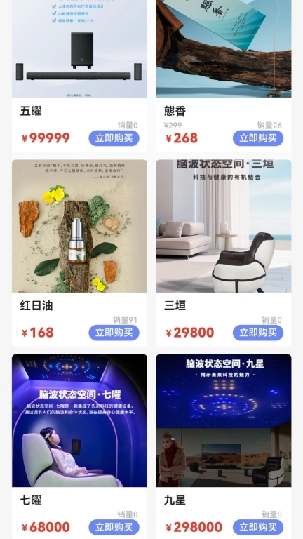 心能驿站