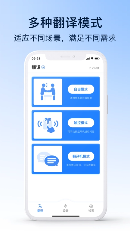 小译智能
