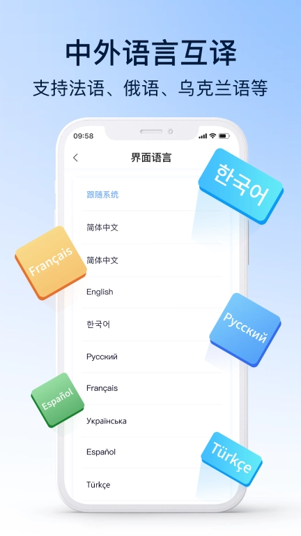 小译智能