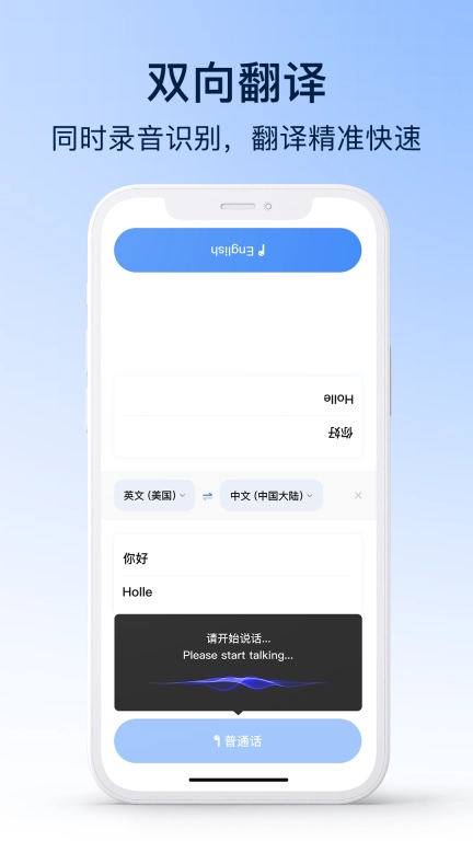 小译智能