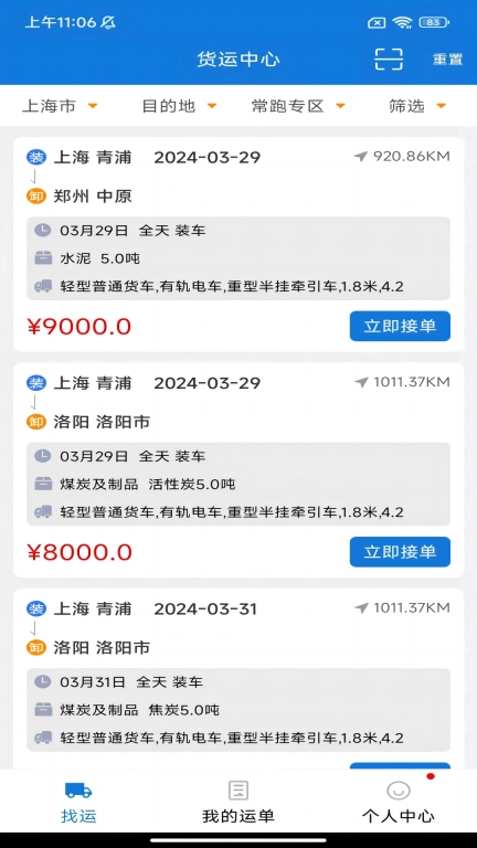 驼韵