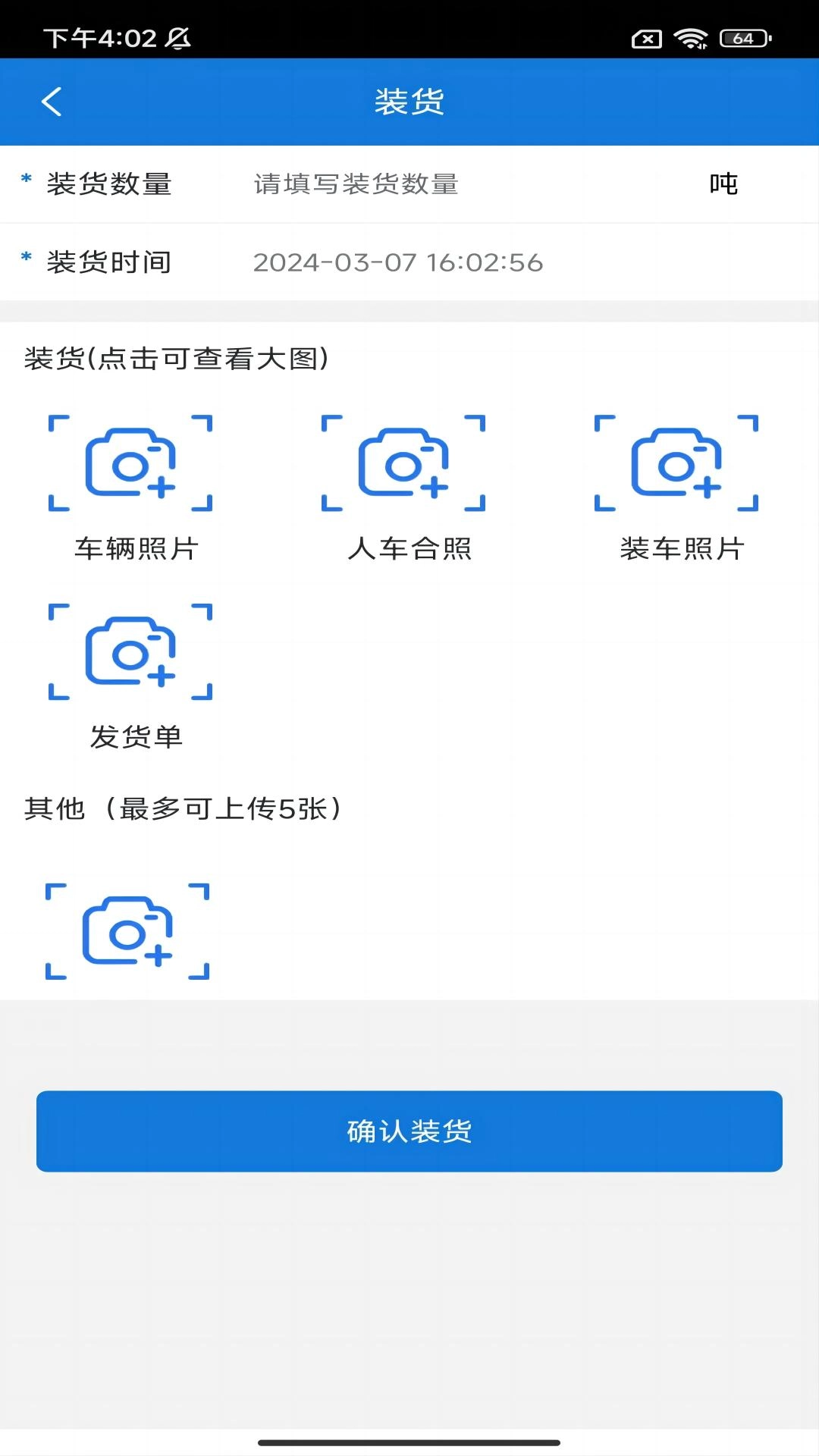 驼韵