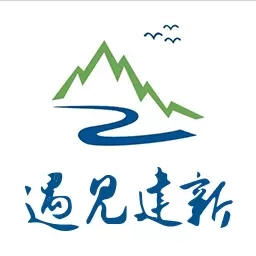 遇见建新