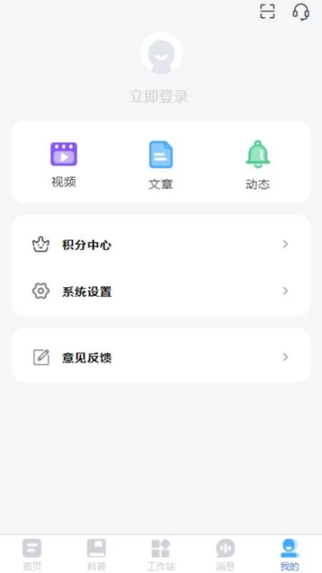 医知云
