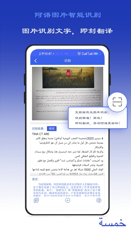 麦阿尼阿汉词典