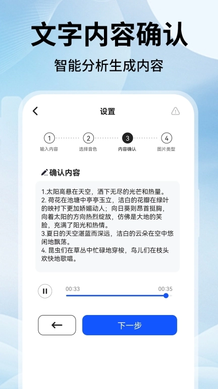AI视频生成器-自由创作
