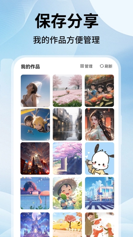 AI视频生成器-自由创作