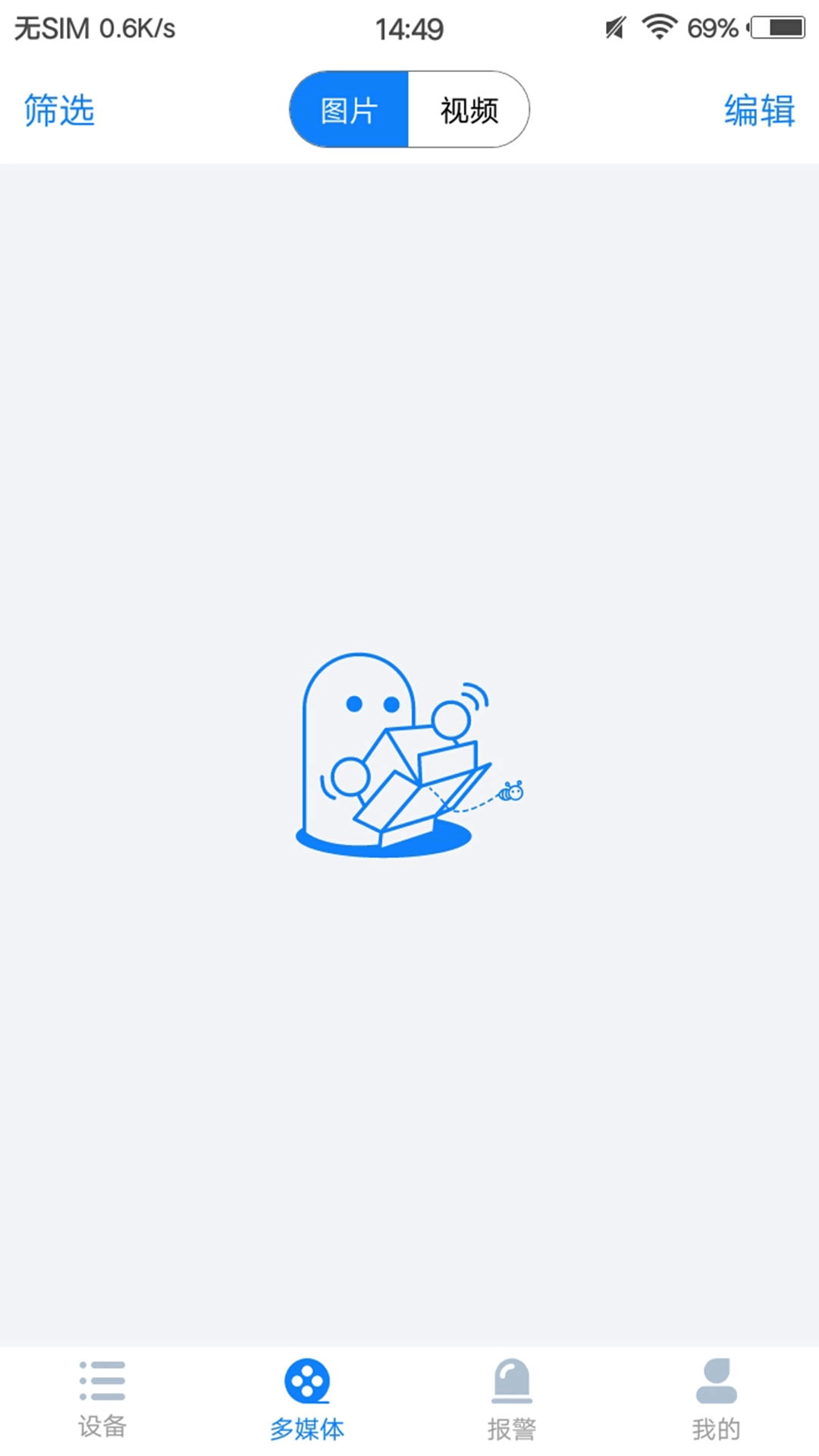 智眼AI