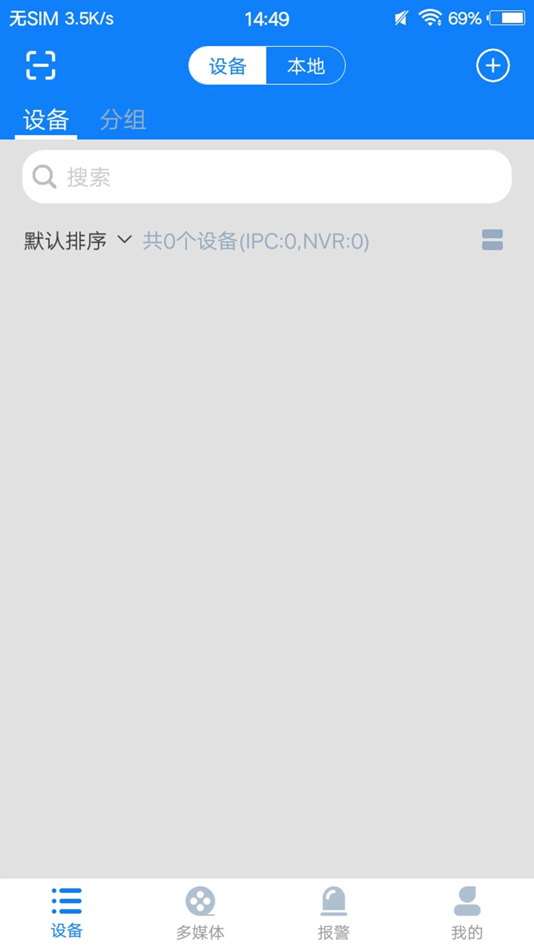 智眼AI