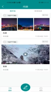 大美泽库
