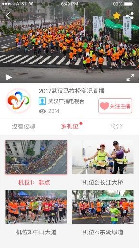 见微
