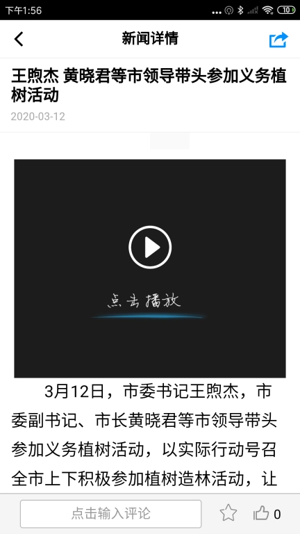 爱侯马