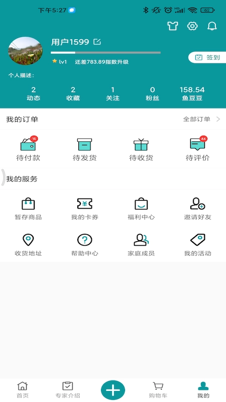 鱼儿圈