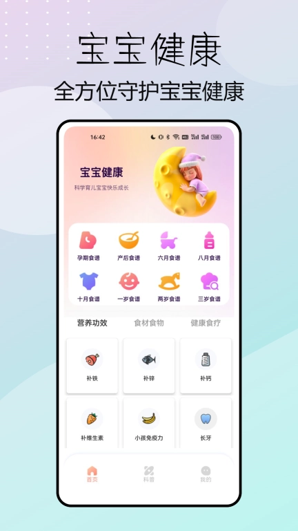 06成长汇