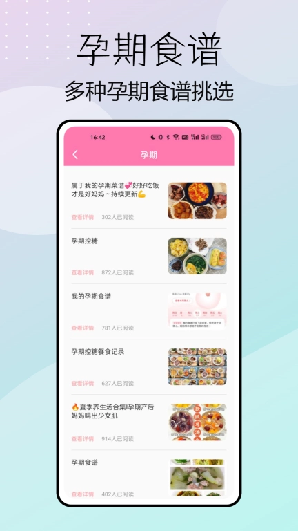 06成长汇