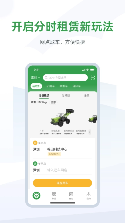 灰熊
