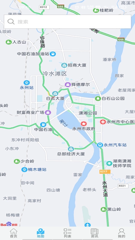 明厨亮灶