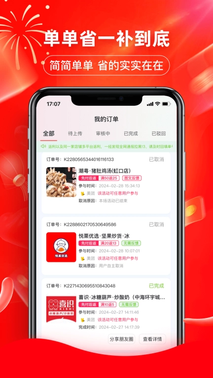 印券行