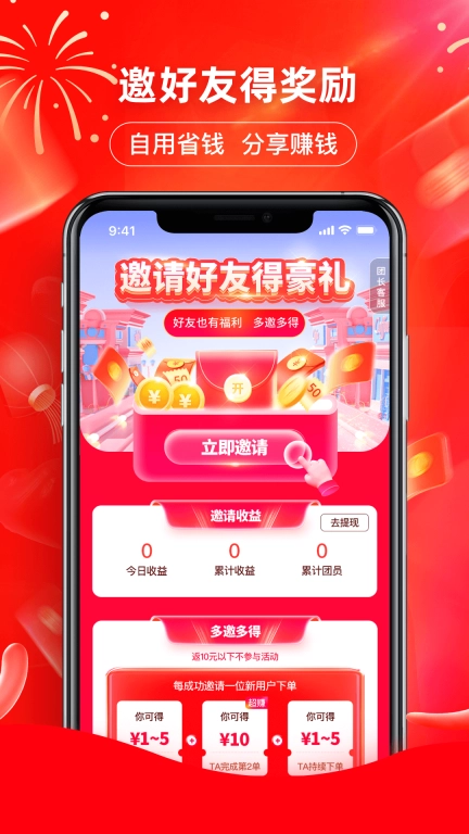 印券行