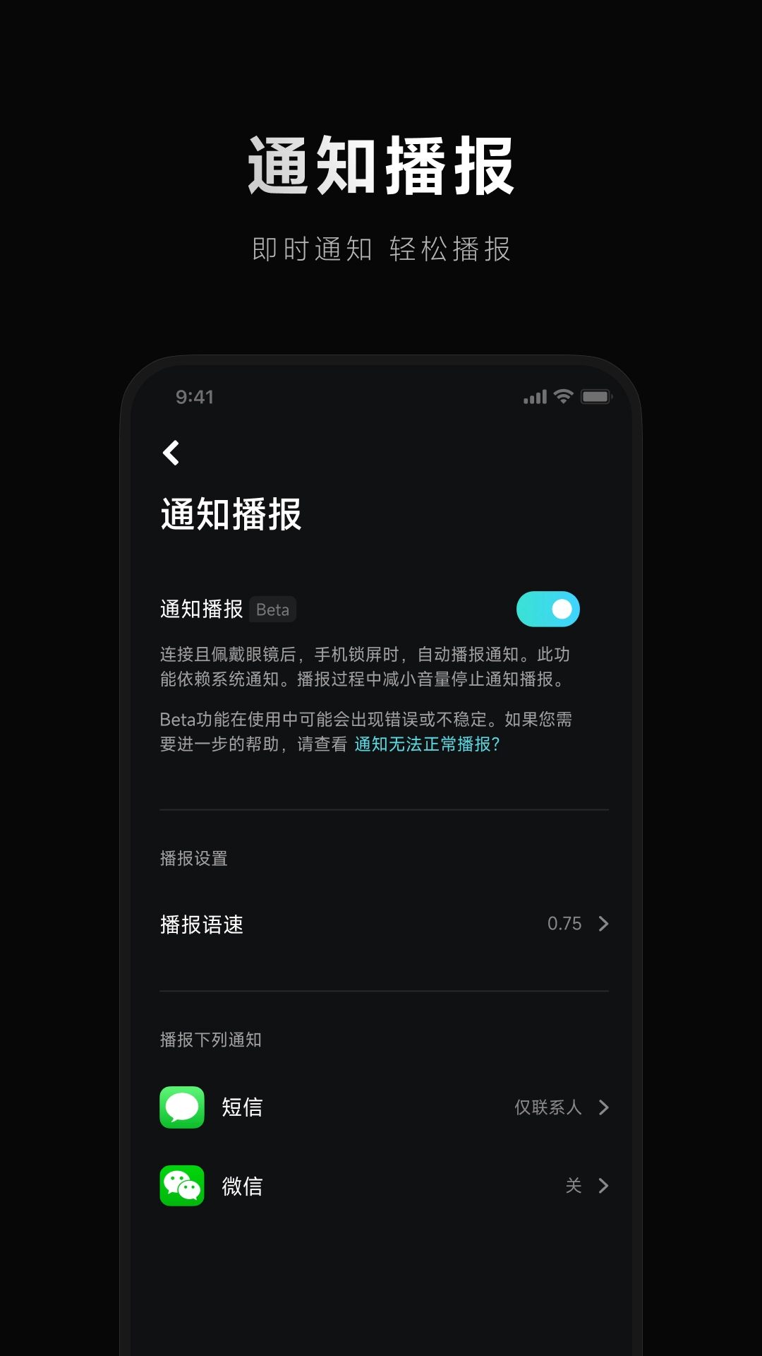 米家眼镜