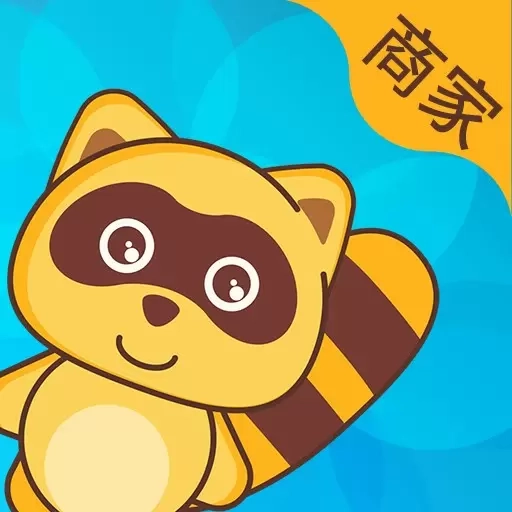 亲子周末商家版