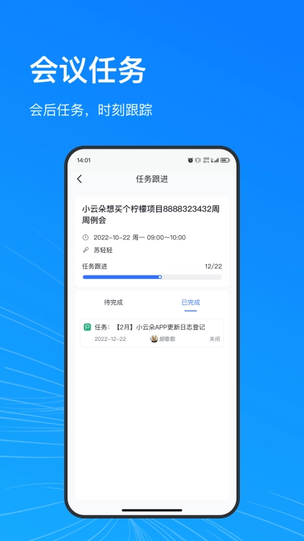 AEES-AEES即时通信