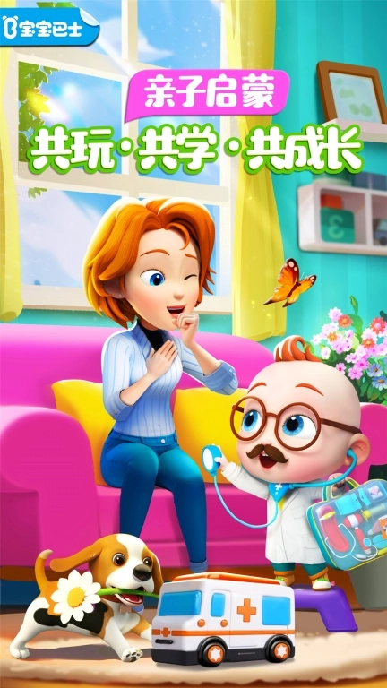 超级宝贝JoJo-海量英文儿歌