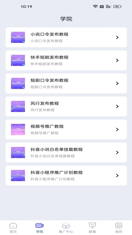 千顺顺
