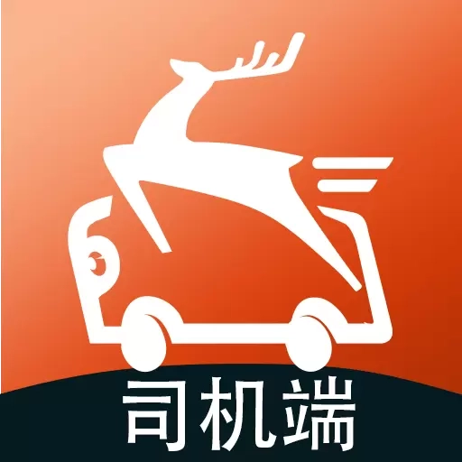 飞路司机端