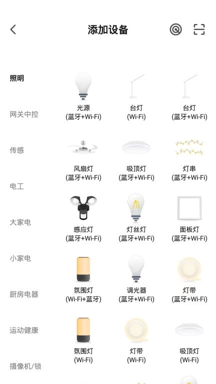 百立知光