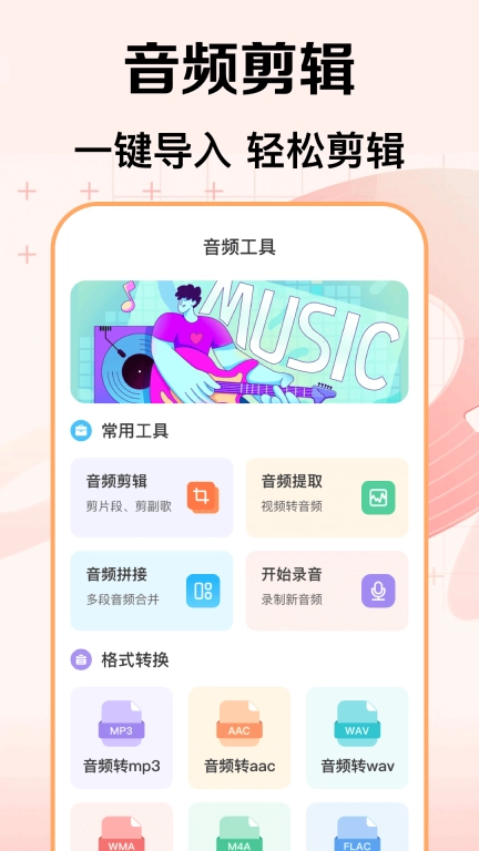SVideo视频格式转换-短视频制作