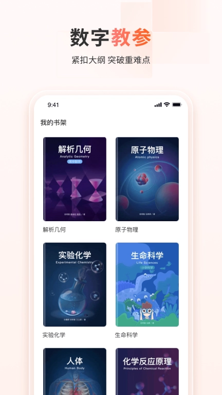 火花学院