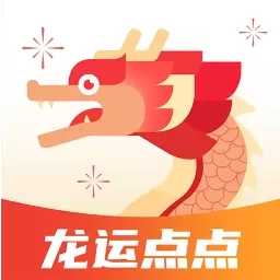 龙运点点
