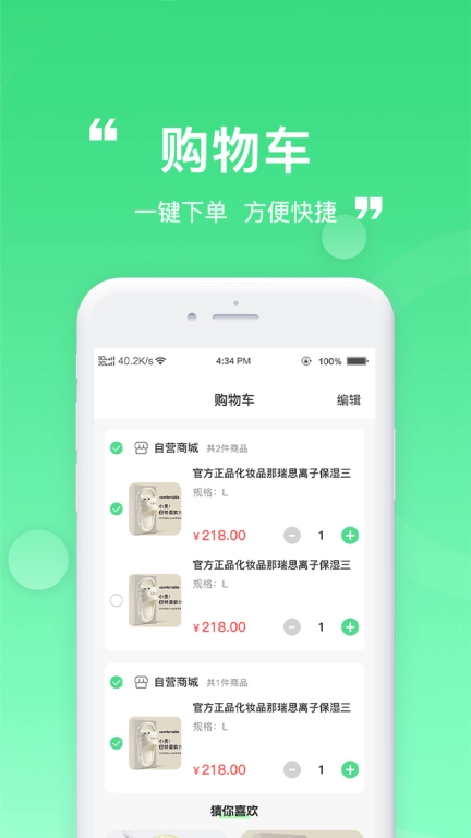 食惠