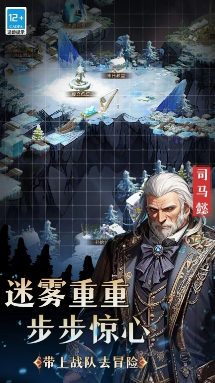 非常华容道