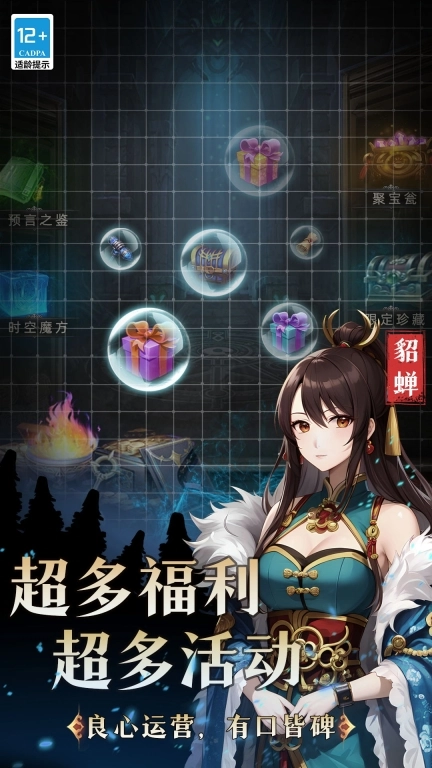 非常华容道