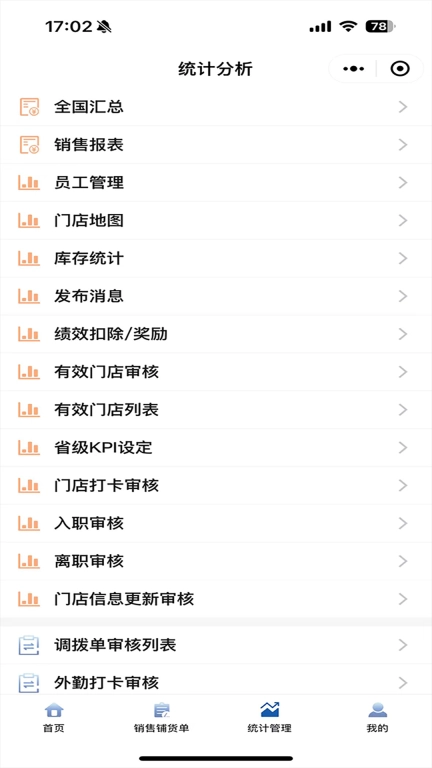 旺城乡