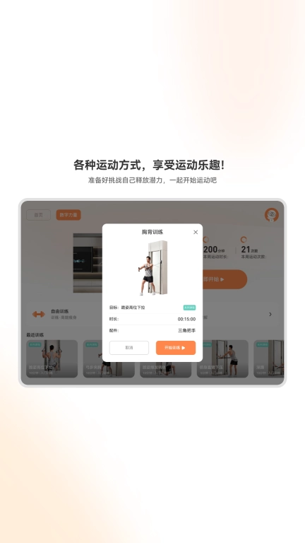 智小金Sport
