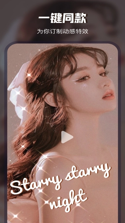 Video Collage