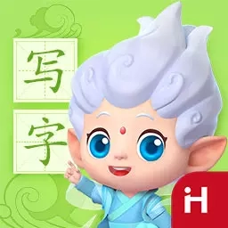 洪恩写字-儿童写字练字软件