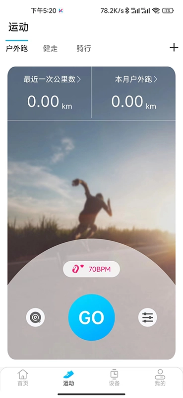 KUMIFit