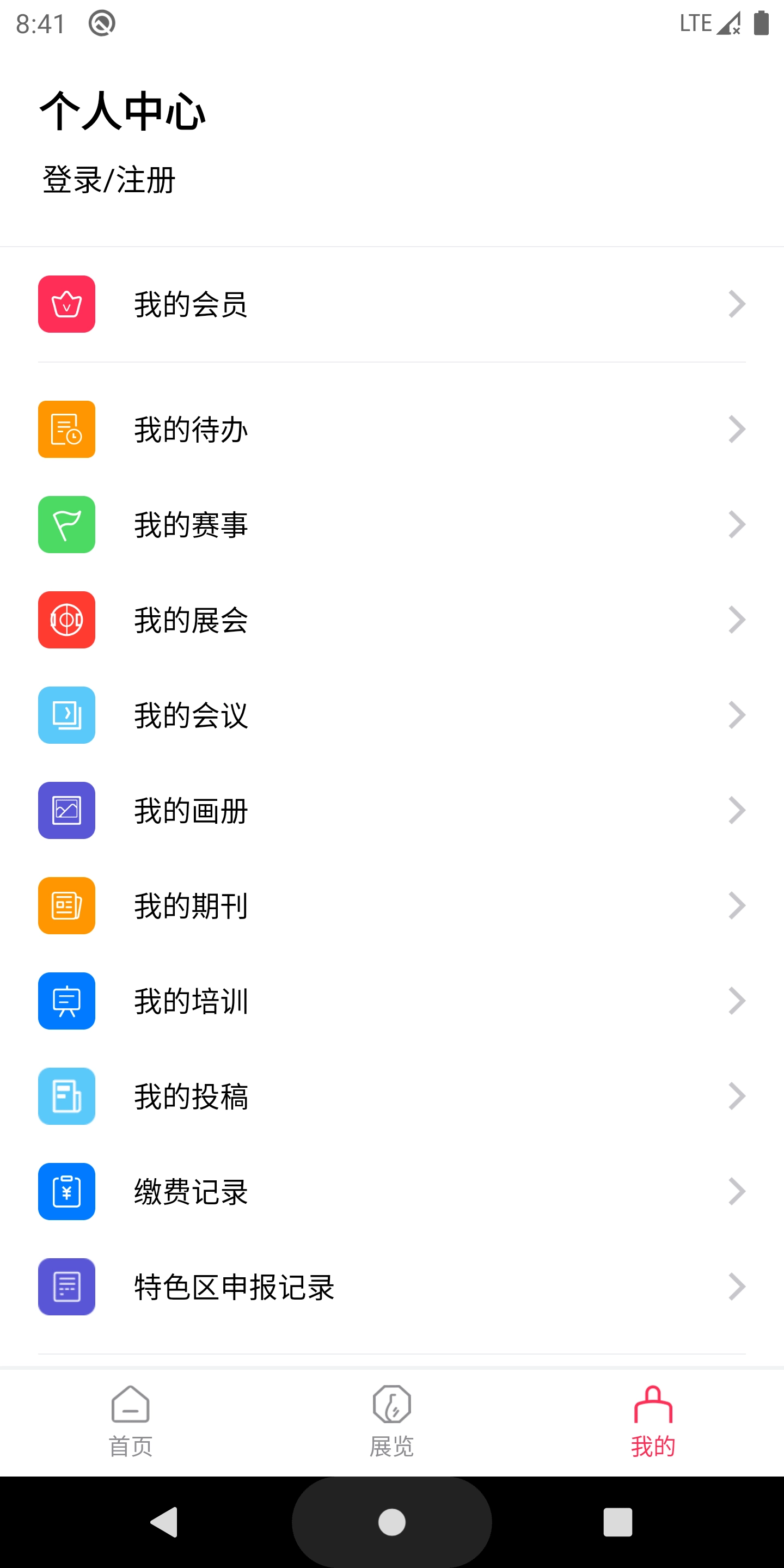 中国工艺美术协会