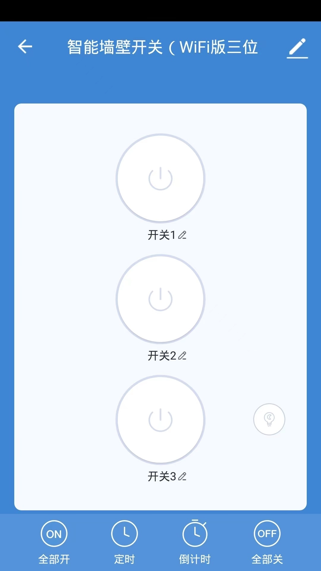 德韵智能