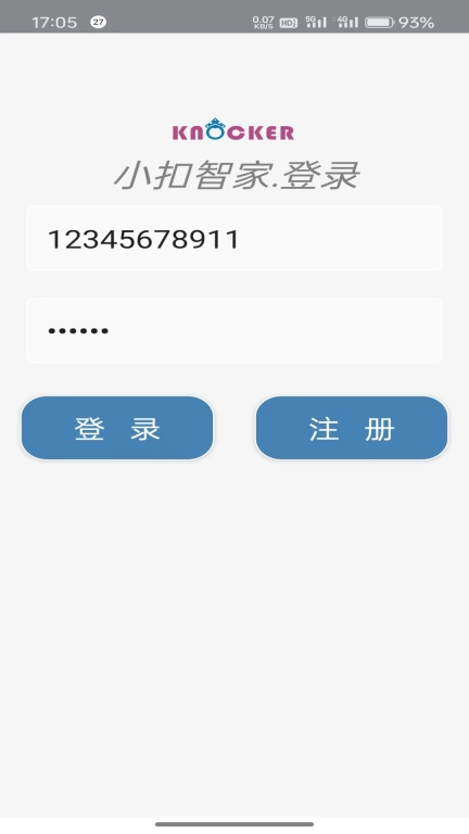 小扣智家